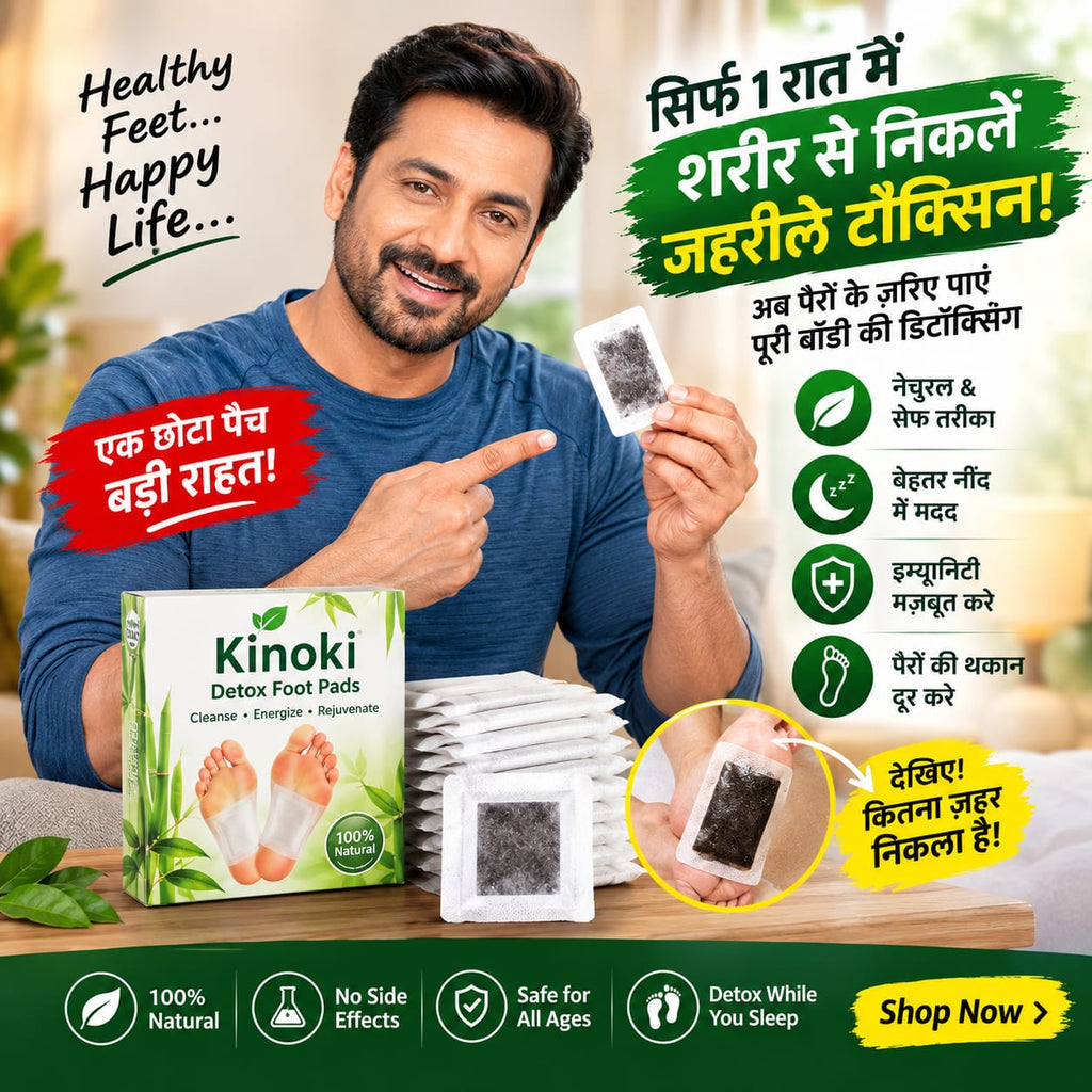 Kinoki Natural Foot Care Pads – Relaxation & Overnight Foot Care | Pack of 20
